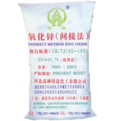 锦州饲料级氧化锌产品概述